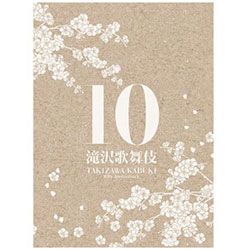 滝沢秀明/滝沢歌舞伎10th Anniversary 初回生産限定「サントラ」盤 【DVD】