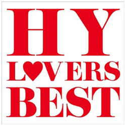 HY/HY LOVERS BEST yCDz