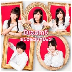 Dream5/Dream5〜5th Anniversary〜シングルコレクション 【CD】 ［CD］