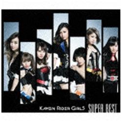 仮面ライダーGIRLS / SUPER BEST DVD付 CD 【sof001】