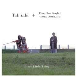 Every Little Thing/Tabitabi{Every Best Single 2 `MORE COMOLETE` ʏ yCDz
