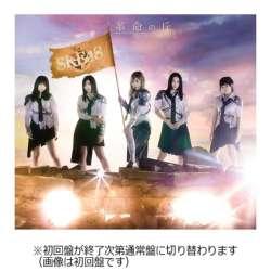 SKE48 / 2ndAo v̋u TYPE A DVDt CD