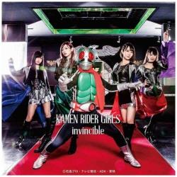 仮面ライダーGIRLS/【invincible】 通常盤TYPE-B 【CD】   ［CD］