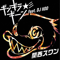 ֐X / MMM[ feat.DJ KOO DVDt CD