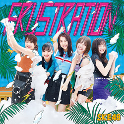 SKE48 / 25thVOuFRUSTRATIONv TYPE-B 񐶎Y DVDt CD