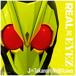 J×Takanori Nishikawa/REAL×EYEZ(在DX raijinguhoppapuroguraizuki(主题歌Ver.))