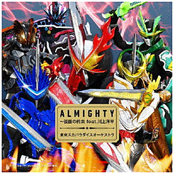 東京スカパラダイスオーケストラ/ ALMIGHTY〜仮面の約束 feat．川上洋平（CD＋DVD＋エンディング音源入り玩具）
