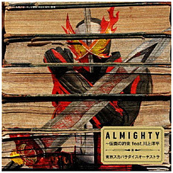 東京スカパラダイスオーケストラ/ ALMIGHTY〜仮面の約束 feat．川上洋平（CD＋主題歌音源入り玩具）