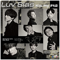 Kis-My-Ft2/ Luv Bias 初回盤A 【852】