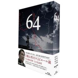 64 ロクヨン ブルーレイBOX 【ブルーレイ ソフト】   ［ブルーレイ］