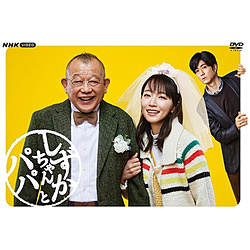 shizukachanto爸爸DVD-BOX