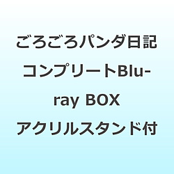 ���낲��p���_���L �R���v���[�gBlu-ray BOX ��������