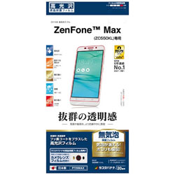 y݌Ɍz ASUS ZenFone MaxiZC550KLjp@p[tFNgK[hi[ tB@P729MAX