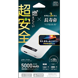 ���X�^�o�i�i 5000mAh ���ő̃��o�C���o�b�e���[ A×1 C×1 PD20W�o��  �z���C�g RLI050C20W03WH �mUSB Power Delivery�Ή� /2�|�[�g�n