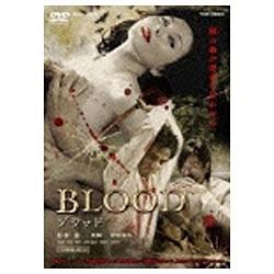 Blood �u���b�h �yDVD�z   �mDVD�n DVD