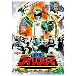 五星戦隊ダイレンジャー VOL．2 【DVD】   ［DVD］