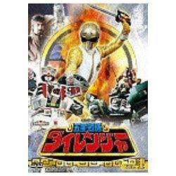 五星戦隊ダイレンジャー VOL．4 【DVD】   ［DVD］