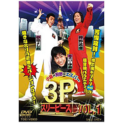 小岛×狩野×超人3P(三件套)VOL.1[DVD][DVD][864]