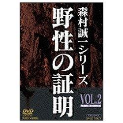 �쐫�̏ؖ� VOL�D2 �yDVD�z   �mDVD�n DVD