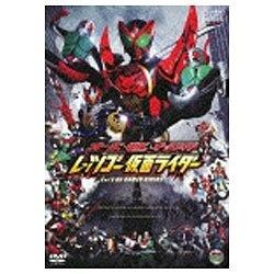 オーズ・電王・オールライダー レッツゴー仮面ライダー 通常版 【DVD】   ［DVD］