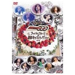 ���ʃ��C�_�[OOO �t�@�C�i���X�e�[�W���ԑg�L���X�g�g�[�N�V���[ �yDVD�z   �mDVD�n DVD