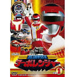 高速戦隊ターボレンジャー Vol．1 【DVD】   ［DVD］