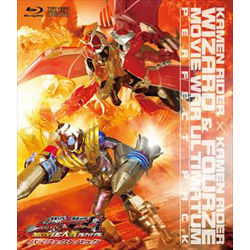 仮面ライダー×仮面ライダー ウィザード＆フォーゼ MOVIE大戦アルティメイタム パーフェクトパック 【ブルーレイ ソフト】 ［ブルーレイ］ BD