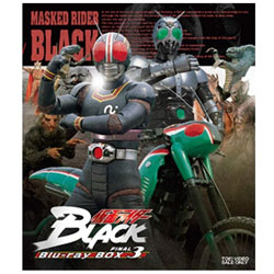 仮面ライダーBLACK RX Blu-ray BOX III 【ブルーレイ ソフト】    ［ブルーレイ］
