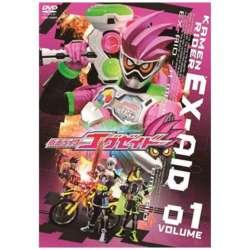 仮面ライダーエグゼイド VOL.1 DVD