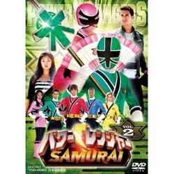 パワーレンジャー SAMURAI VOL.2 DVD