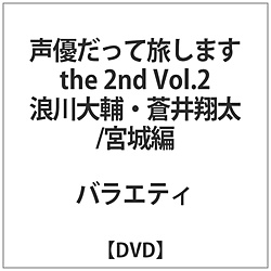 Dė܂ THE 2ND 2 Q đ DVD