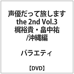 Dė܂ THE 2ND 3 TM S  DVD