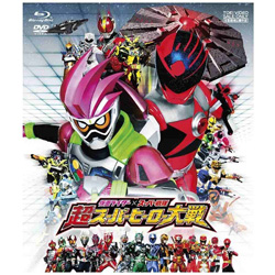 仮面ライダー×スーパー戦隊 超スーパーヒーロー大戦 ブルーレイ+DVDセット BD