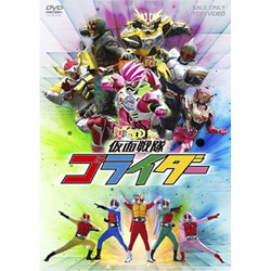 仮面戦隊ゴライダー DVD