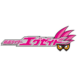 仮面ライダーエグゼイド VOL．11 【DVD】   ［DVD］