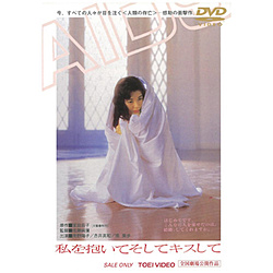 ��������Ă����ăL�X���� DVD