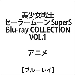 美少女戦士セーラームーンSuperS Bluray COLLECTION1 BD