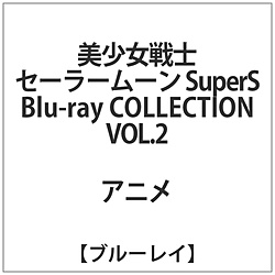 美少女戦士セーラームーンSuperS Bluray COLLECTION2 BD
