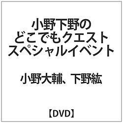 쉺̂ǂłNGXg XyVCxg DVD
