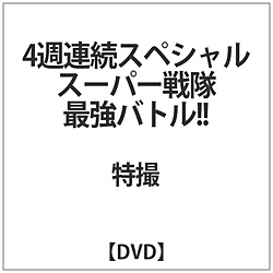 4TAXyV X[p[ŋog!! DVD ysof001z