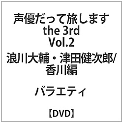 Dė܂the3rd 2 Q ÓcY DVD