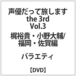 Dė܂the3rd 3 TM 㕟 DVD