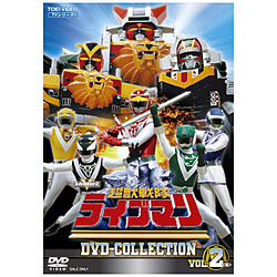 [2] 超獣戦隊ライブマン DVD COLLECTION VOL.2 DVD