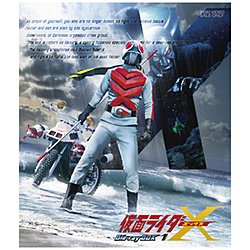 仮面ライダーX Blu-ray BOX 1