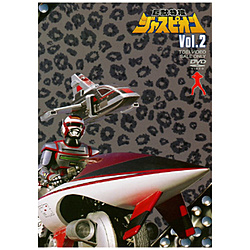 巨獣特捜ジャスピオン VOL．2