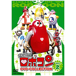 がんばれ！！ロボコン DVD-COLLECTION VOL．2