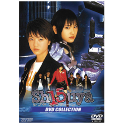 Sh15uya シブヤフィフティーン DVD COLLECTION