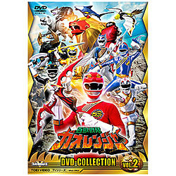 百獣戦隊ガオレンジャー DVD COLLECTION VOL．2