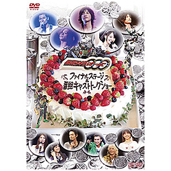 仮面ライダーOOO（オーズ）ファイナルステージ＆番組キャストトークショー DVD