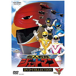 鳥人戦隊ジェットマン DVD COLLECTION VOL．1